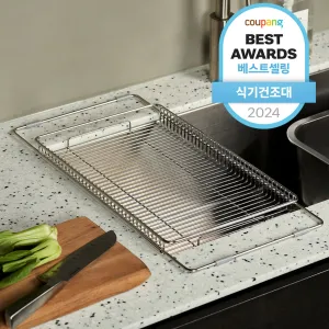 Bargainsteiger All-Stainless Wire Sink Plate - Dish Drying Rack - 🏆 #90 - Kitchen Essentials - Best of December